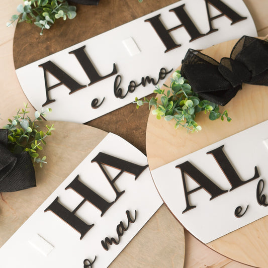 Aloha Interchangeable Door Sign