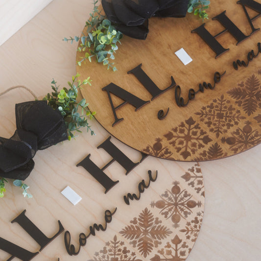 Aloha Quilt Interchangeable Door Sign